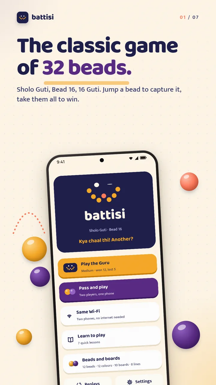 Battisi home screen with the grin logo